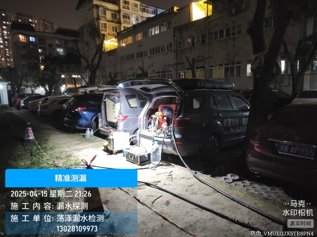 措勤县消防水管漏水检测维修公司电话